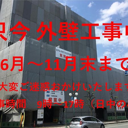 Hotel Crown Hills Yamagata Yamagata  Eksteriør bilde