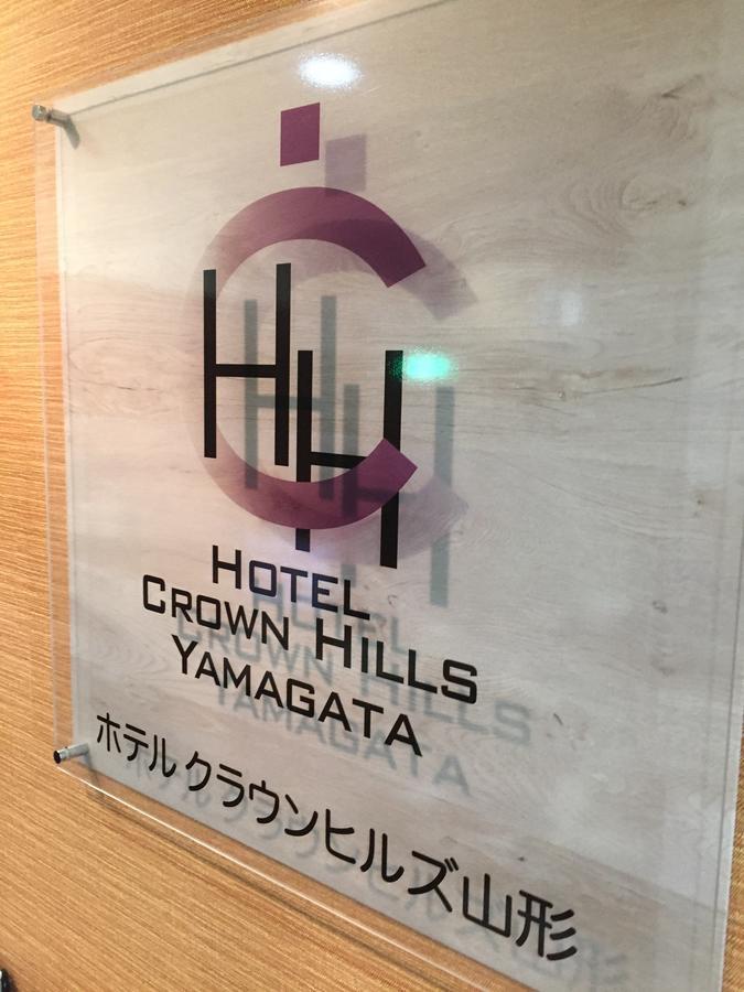 Hotel Crown Hills Yamagata Yamagata  Eksteriør bilde